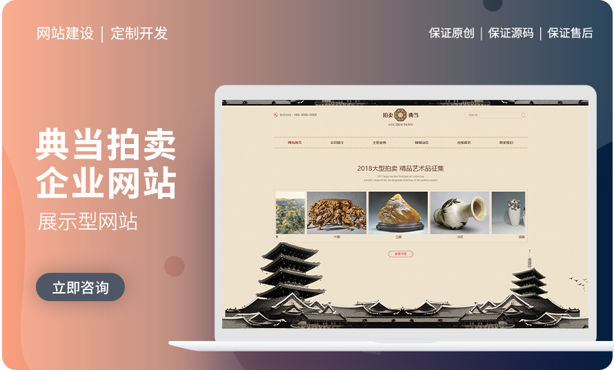 律师事务所官网