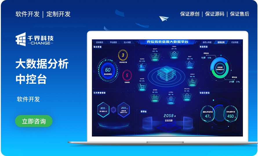 农业科技公司官网