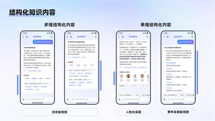 物联网解决方案官网