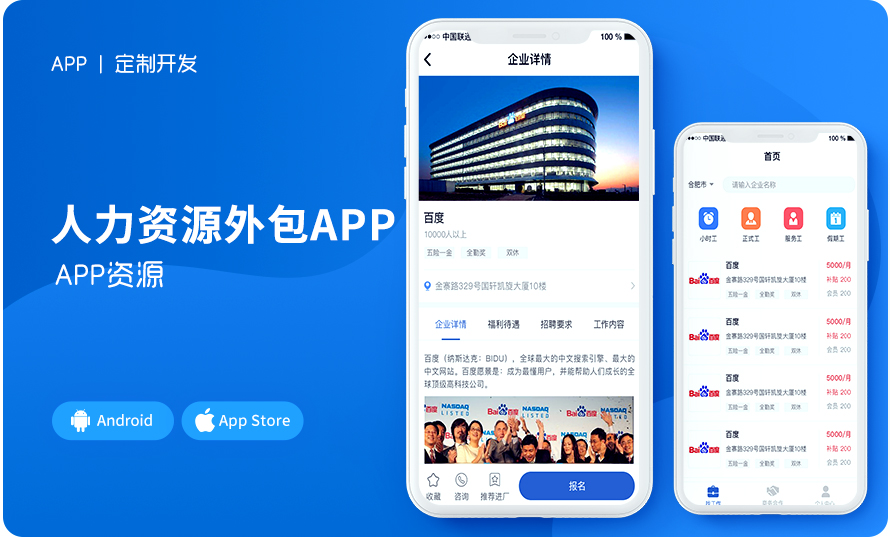 旅游文创品牌站