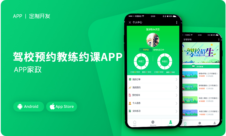 旅游文创品牌站