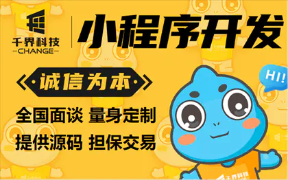 智能制造企业响应式官网