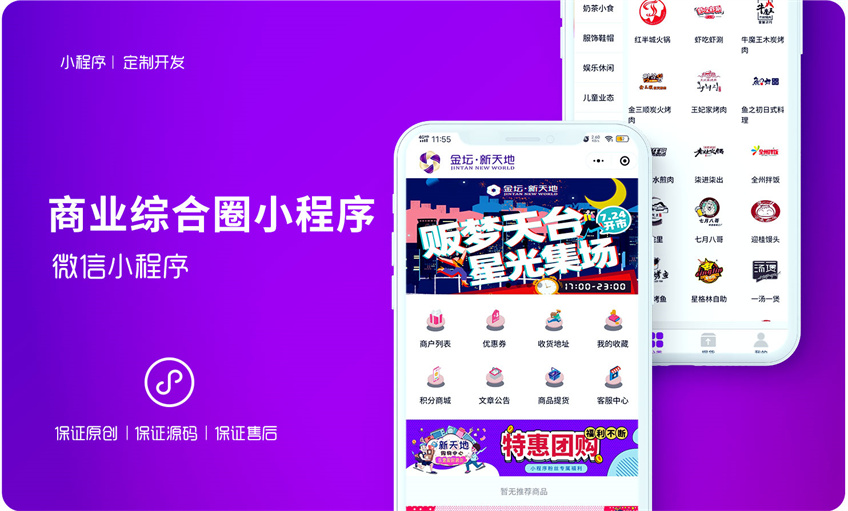 环保工程企业官网