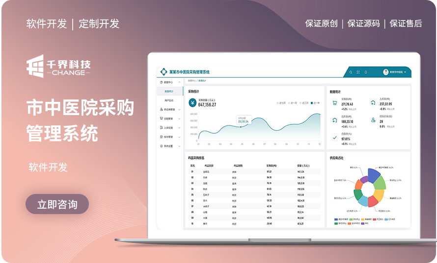 农业科技公司官网