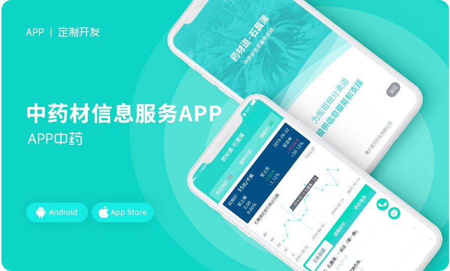 旅游文创品牌站