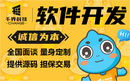 农业科技公司官网