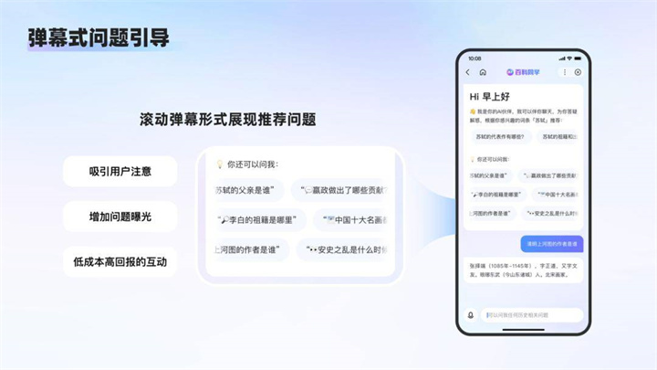 物联网解决方案官网