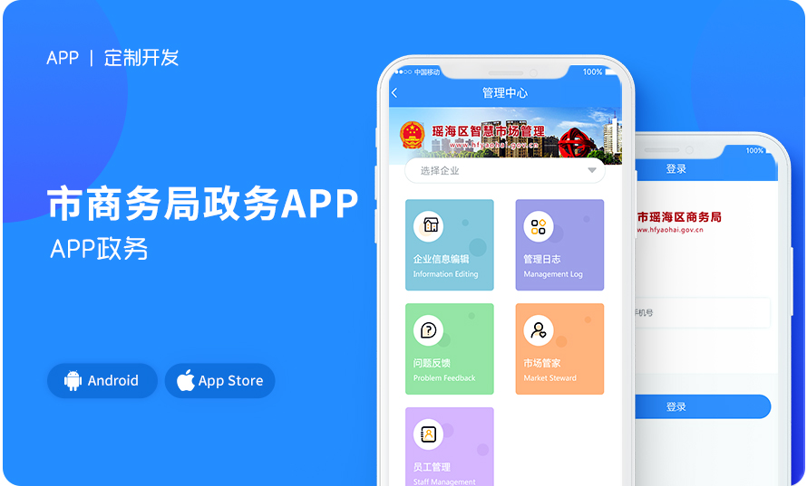 旅游文创品牌站
