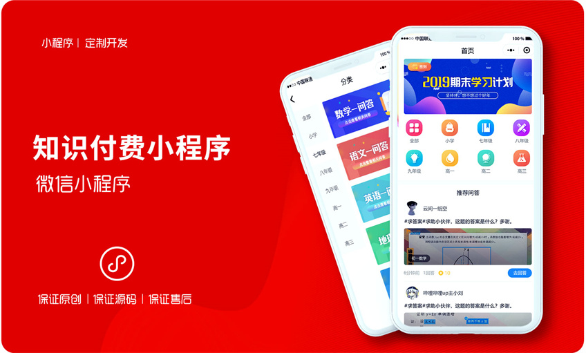 环保工程企业官网