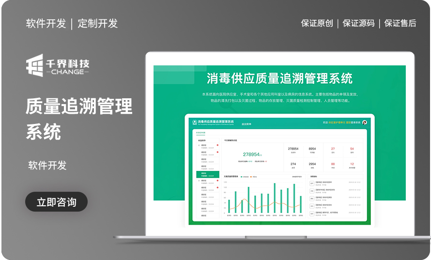 农业科技公司官网
