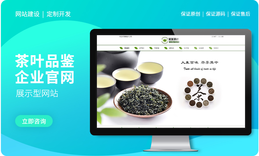 律师事务所官网