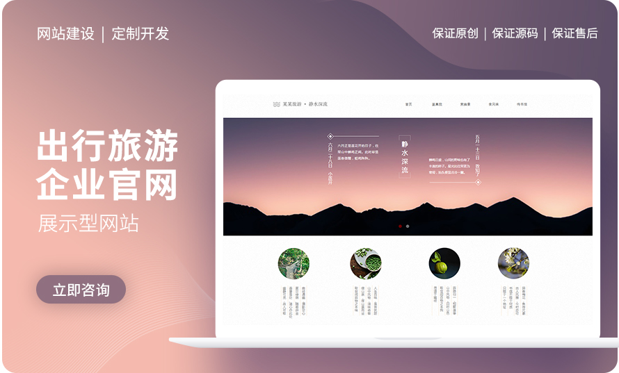 律师事务所官网