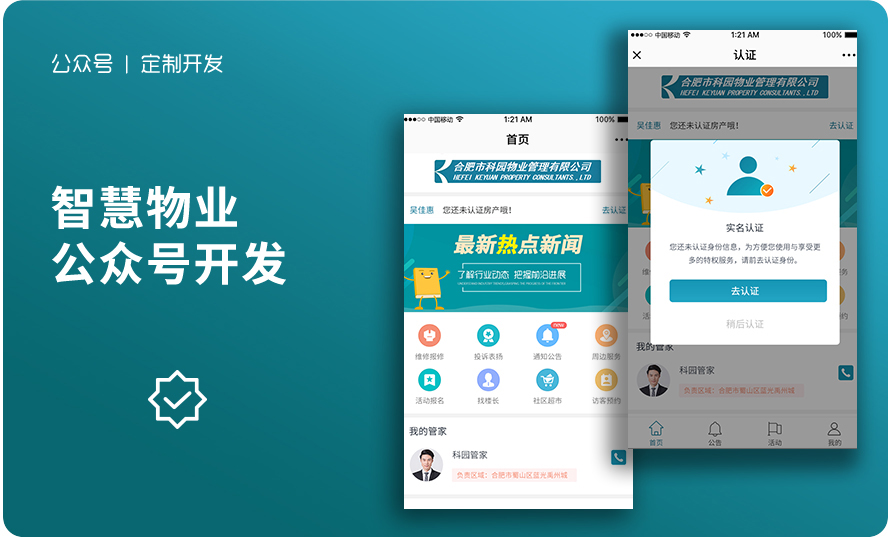 亲子母婴品牌官网