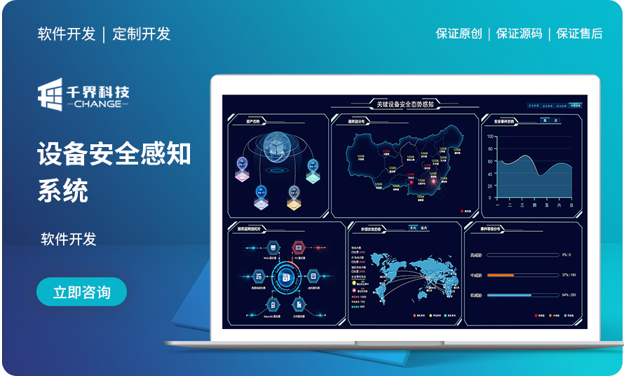 农业科技公司官网