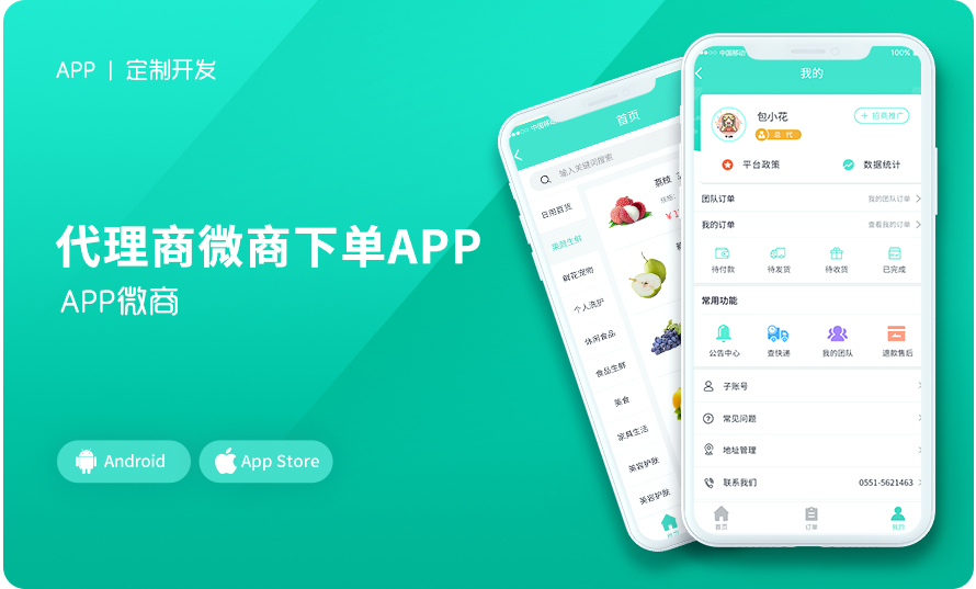 旅游文创品牌站