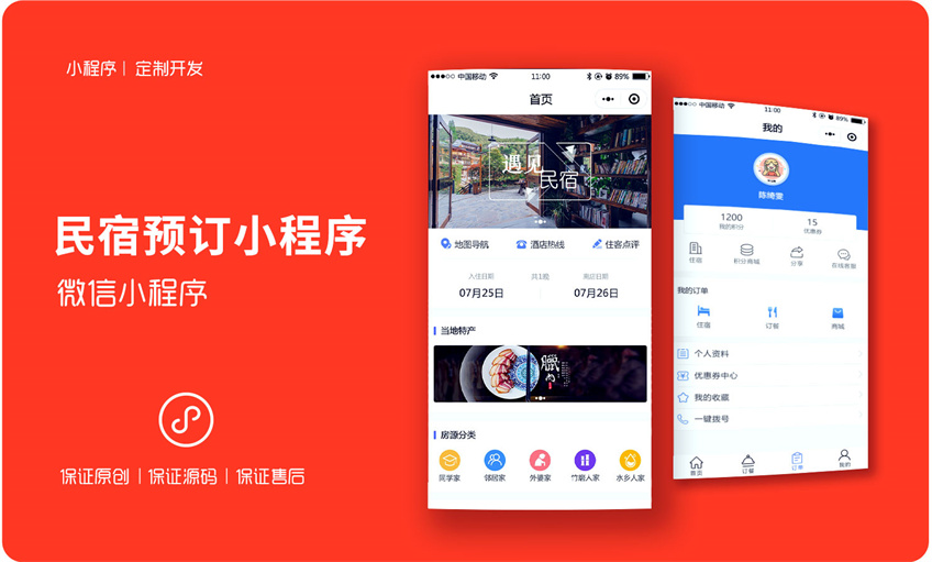 环保工程企业官网