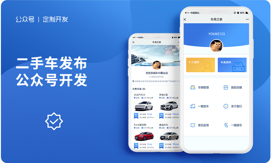 亲子母婴品牌官网