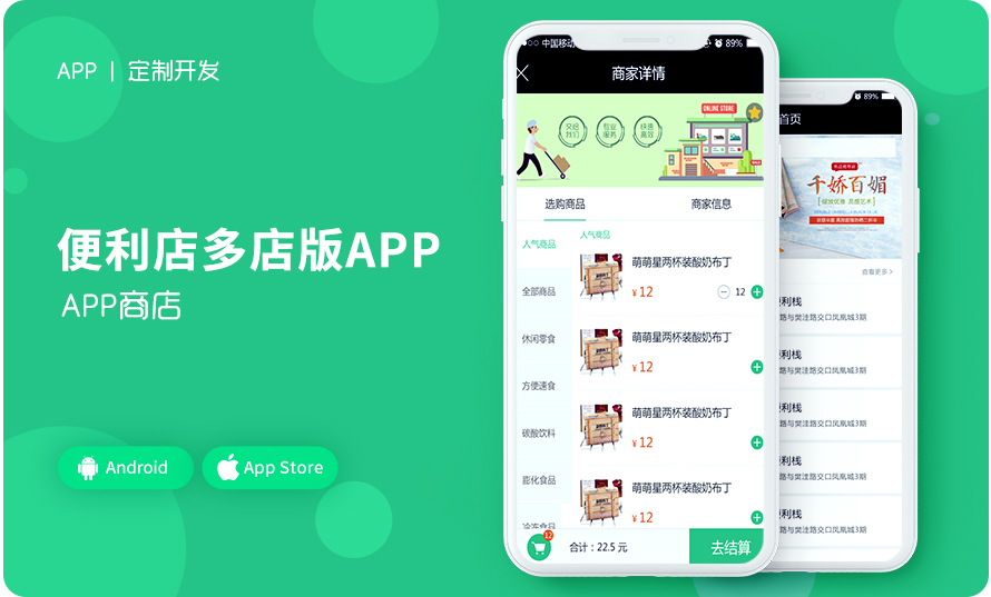 旅游文创品牌站