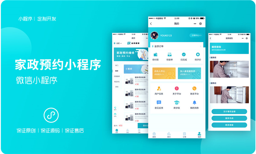 环保工程企业官网