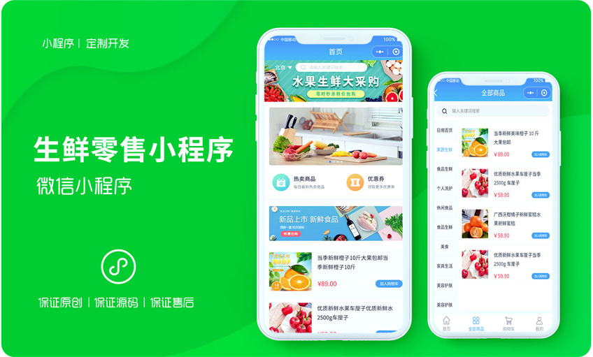 环保工程企业官网